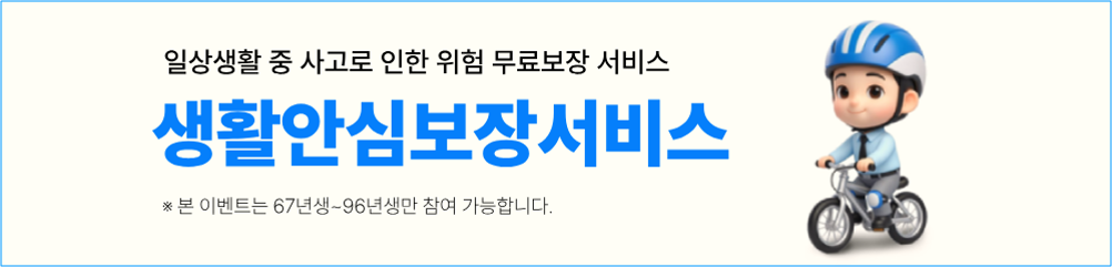 배너 이미지
