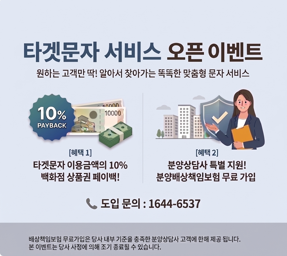 옵션2 문발, 보내줘.png